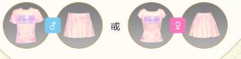 QQ�ɳ�����ʱ��֮����γ�_QQ�ɳ�����ʱ��֮���齱����