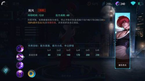 ��ս�񳱰����ܷ�����ϸ����_��ս�񳱰��������