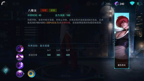 ��ս�񳱰����ܷ�����ϸ����_��ս�񳱰��������