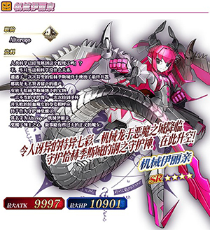 FGO��ʥ�����ڽ�������һЩ_FGO��ʥ��2018����Ӣ��һ��
