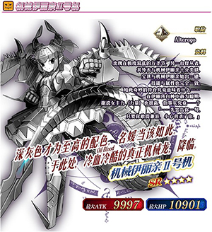 FGO��ʥ�����ڽ�������һЩ_FGO��ʥ��2018����Ӣ��һ��