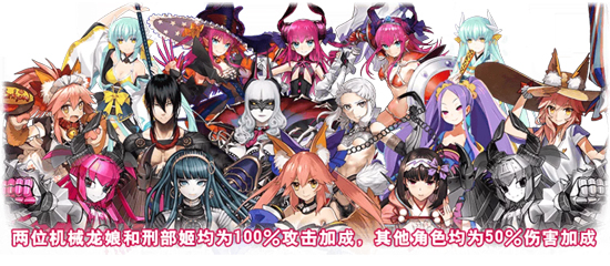 FGO��ʥ�����ڼӳ�����һЩ_FGO��ӳɴ�����װһ��