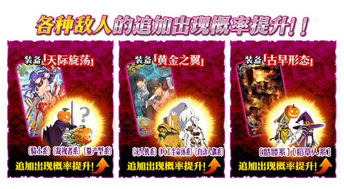 FGO��ʥ��������װ����һЩ_FGO��ʥ��2018�ӳ���װһ��