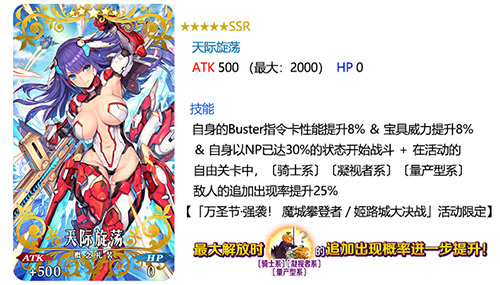 FGO��ʥ��������װ����һЩ_FGO��ʥ��2018�ӳ���װһ��