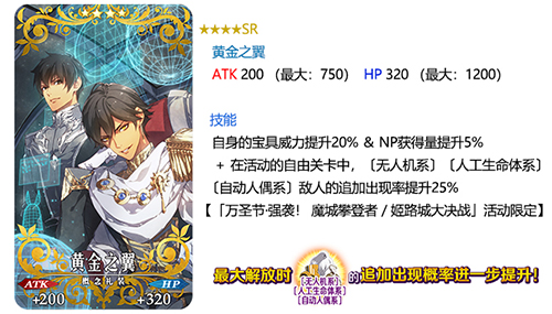 FGO��ʥ��������װ����һЩ_FGO��ʥ��2018�ӳ���װһ��