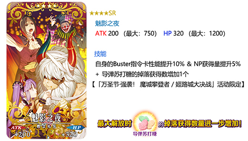 FGO��ʥ��������װ����һЩ_FGO��ʥ��2018�ӳ���װһ��