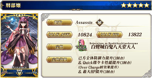 FGO��ʥ�����ڿ������_FGO��ʥ�����ڿ���Ӣ����װ�����