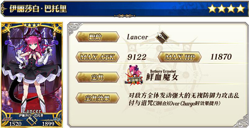 FGO��ʥ�����ڿ������_FGO��ʥ�����ڿ���Ӣ����װ�����