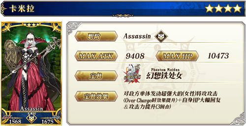 FGO��ʥ�����ڿ������_FGO��ʥ�����ڿ���Ӣ����װ�����