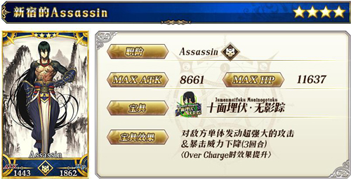 FGO��ʥ�����ڿ������_FGO��ʥ�����ڿ���Ӣ����װ�����
