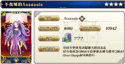 FGO��ʥ�����ڿ������_FGO��ʥ�����ڿ���Ӣ����װ�����