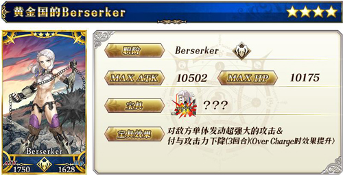 FGO��ʥ�����ڿ������_FGO��ʥ�����ڿ���Ӣ����װ�����