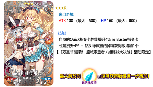 FGO��ʥ�����ڿ������_FGO��ʥ�����ڿ���Ӣ����װ�����