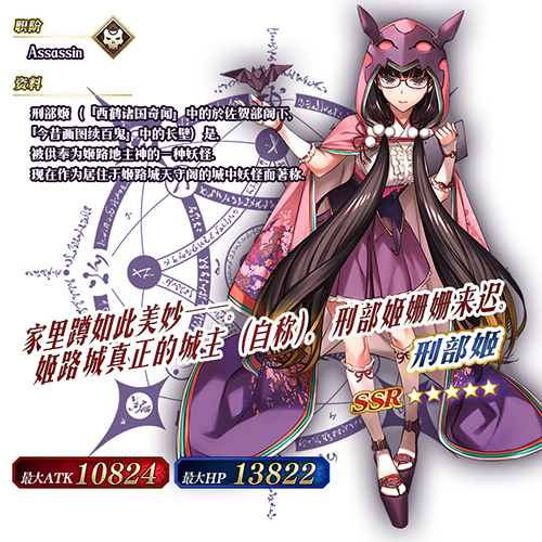 FGO��ʥ�����ڿ������_FGO��ʥ�����ڿ���Ӣ����װ�����