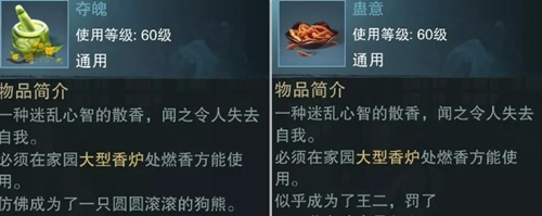 ���������κ��㹥��_������������Ʒ�䷽һ��
