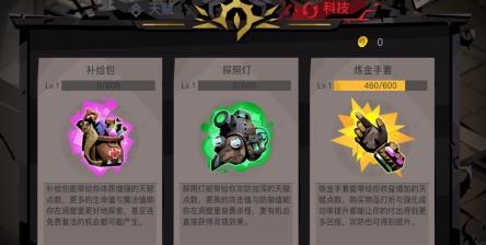 ̰������2����Ƽ�����һ����_̰������2����Ƽ������Ƽ�