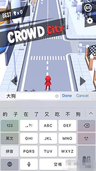 Crowd City��θ�����_ӵ�������޸����ְ취