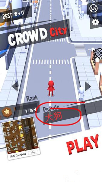Crowd City��θ�����_ӵ�������޸����ְ취