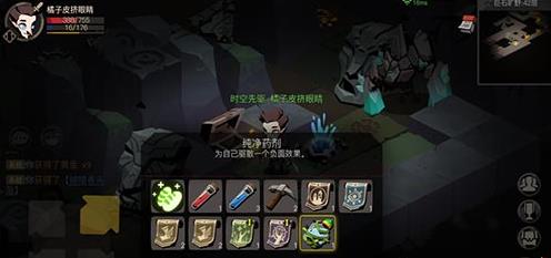 ̰������2����ߵ���ΰ�_̰������2����ߵ���ν��