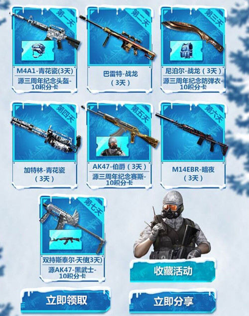 CF���α�ѩ�ж�Դ�ƻ����������_CF���α�ѩ�ж�Դ�ƻ������ȡ��ַ