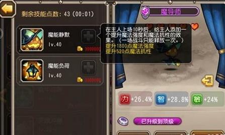 ��������Ӣ�ۺ���ʹ��δ���_С��������Ӣ�ۺ���ʹ���䷽ʽ���