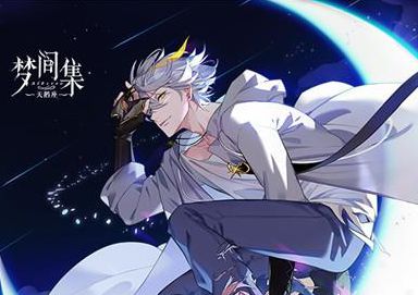 �μ伯���������ȫ��6��ã��coser���ǹ���_�μ伯���������ȫ��6��ã��coser��ι�