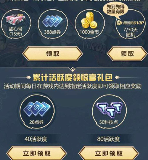 QQ�ɳ��²۴�����������_QQ�ɳ��²۴�������ȡ��ַ