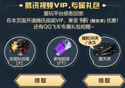 QQ�ɳ��²۴�����������_QQ�ɳ��²۴�������ȡ��ַ