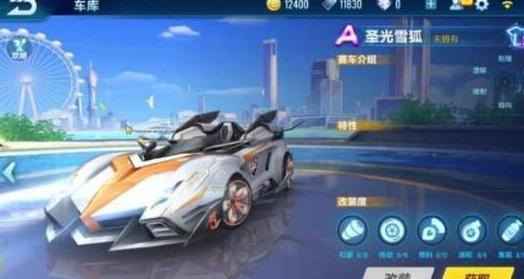 qq�ɳ�����ʥ��ѩ����λ��_qq�ɳ�����ʥ��ѩ����ð취