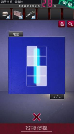 ������̽��Ů��4����ι�_������̽��Ů��4��ͼ��ͨ�ع������