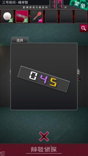 ������̽��Ů��3����ι�_������̽��Ů��3��ͼ��ͨ�ع�����