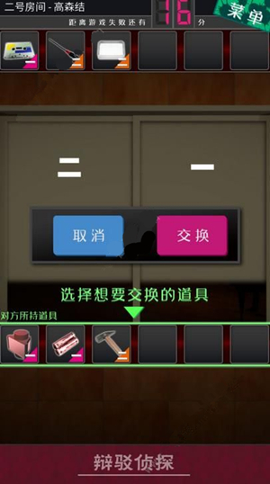 ������̽��Ů��2����ι�_������̽��Ů��2��ͼ��ͨ�ع������