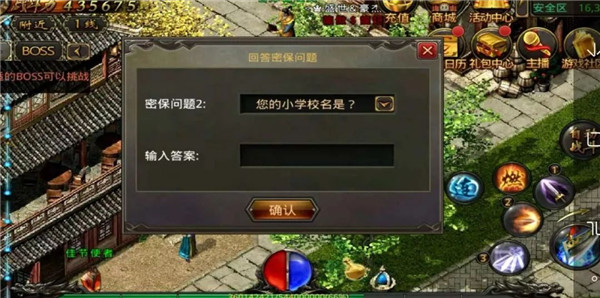 ��Ѫ�������ν�ɫת��ϵͳ�淨_��Ѫ�������ν�ɫת�Ʋ���