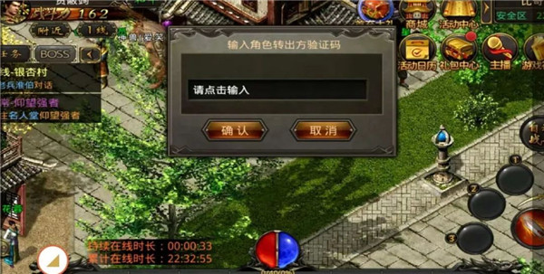 ��Ѫ�������ν�ɫת��ϵͳ�淨_��Ѫ�������ν�ɫת�Ʋ���