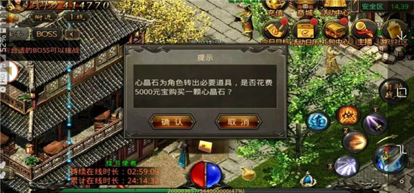 ��Ѫ�������ν�ɫת��ϵͳ�淨_��Ѫ�������ν�ɫת�Ʋ���