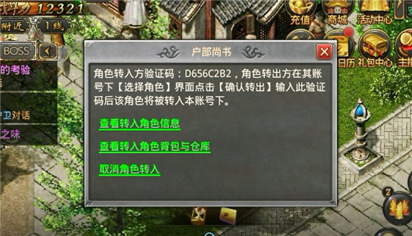 ��Ѫ�������ν�ɫת��ϵͳ�淨_��Ѫ�������ν�ɫת�Ʋ���