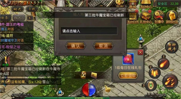 ��Ѫ�������ν�ɫת��ϵͳ�淨_��Ѫ�������ν�ɫת�Ʋ���