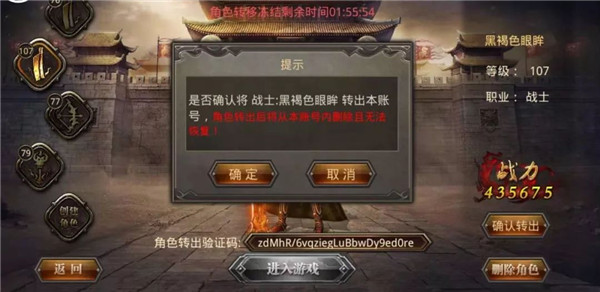 ��Ѫ�������ν�ɫת��ϵͳ�淨_��Ѫ�������ν�ɫת�Ʋ���