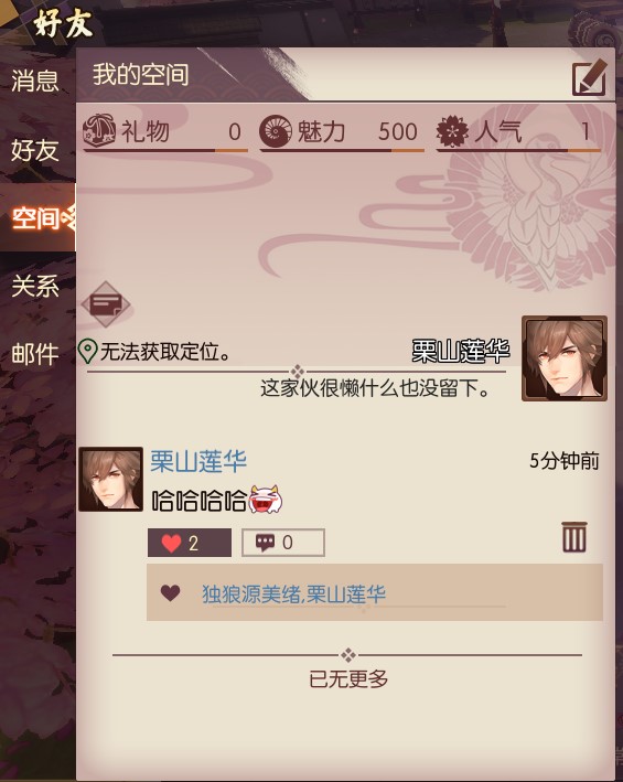 �̻����´�˵�罻�淨�����_�̻����´�˵�罻�淨����
