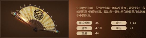 传奇永恒道士后期玩什么武器好_传奇永恒道士后期武器选择推荐