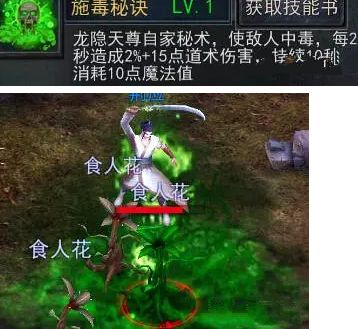 复古传奇1.80职业介绍_复古传奇1.80新手职业选择推荐