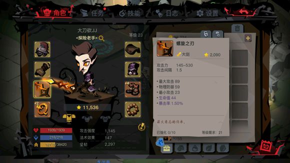 ̰������2����δ��90��BOSS_̰������2��90��BOSS�򷨹���