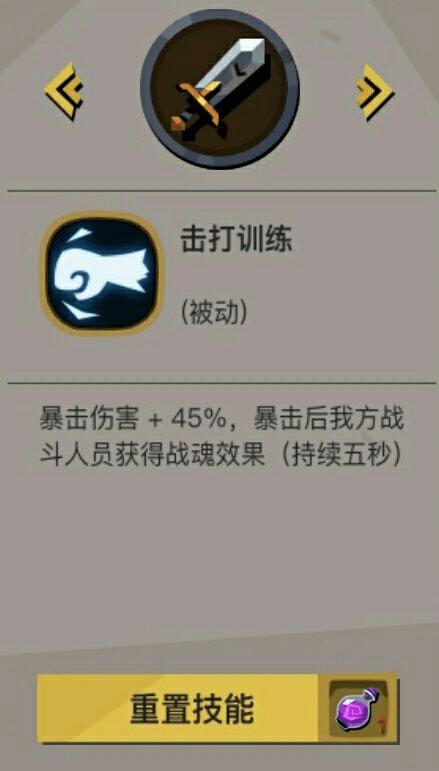 ̰������2�����ɼ��ܷ���_̰������2�������淨