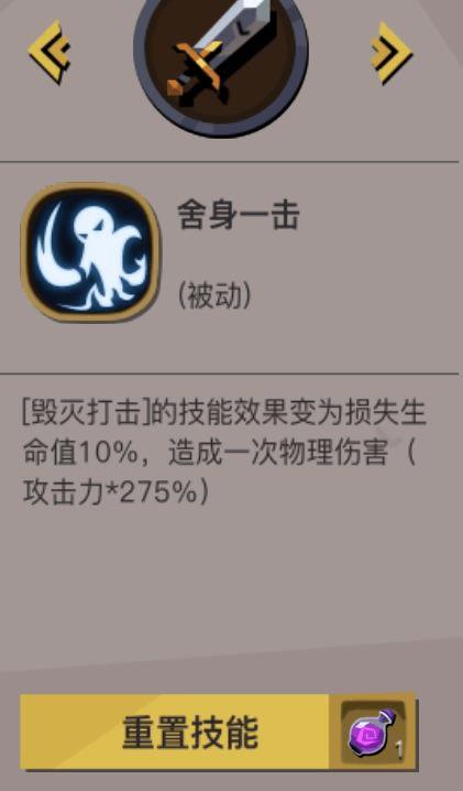 ̰������2�����ɼ��ܷ���_̰������2�������淨