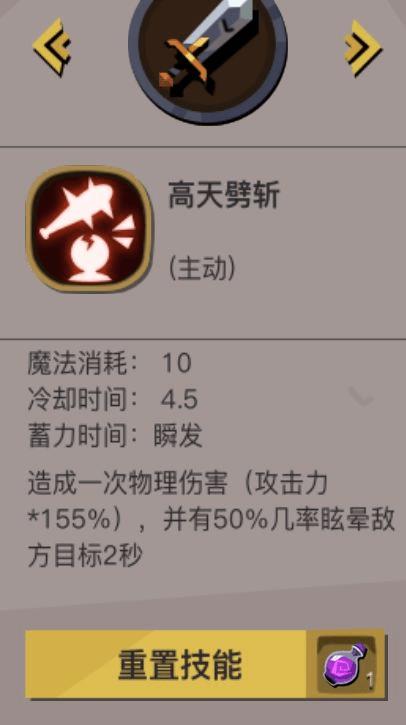 ̰������2�����ɼ��ܷ���_̰������2�������淨