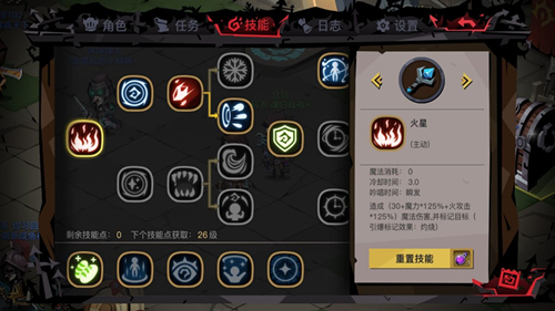 贪婪洞窟2法师如何玩_贪婪洞窟2法师玩法攻略详解