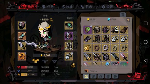 ̰������2���ܵ�ˢ����_̰������2������ε�ˢ