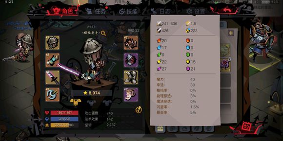 ̰������2����ʲô����_̰������2�󽣷����Ƽ�