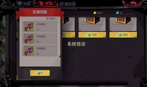 贪婪洞窟2深渊门票如何得_贪婪洞窟2深渊门票获得方式详解