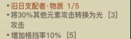 贪婪洞窟2盾剑毕业套装_贪婪洞窟2盾剑毕业装备